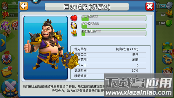逐鹿九州qq版本