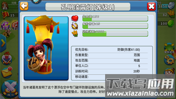 逐鹿九州qq版本