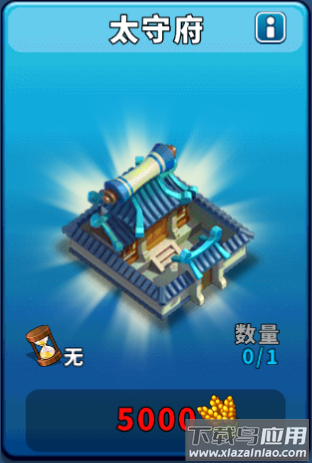 逐鹿九州qq版本