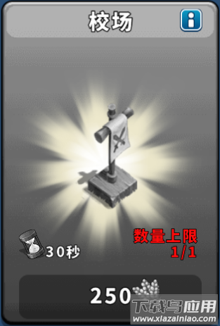 逐鹿九州qq版本