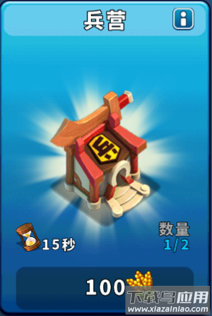 逐鹿九州qq版本