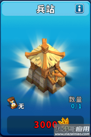 逐鹿九州qq版本