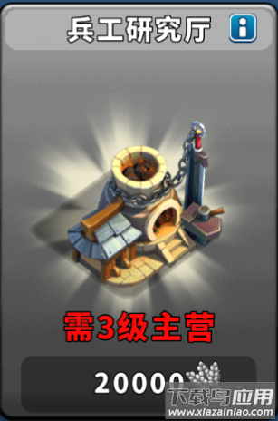 逐鹿九州qq版本