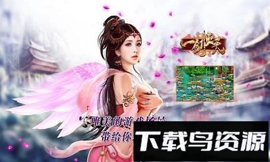 酷狗游戏一剑灭天截图2