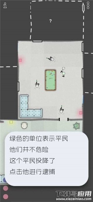 特种战术游戏中文汉化版下载截图4