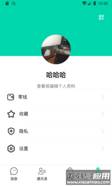 飞燕app截图2