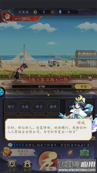 追风跑酷变态版