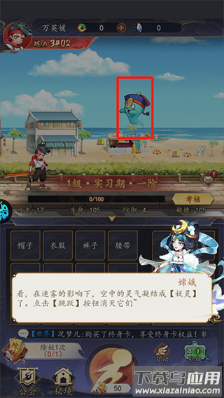 追风跑酷变态版
