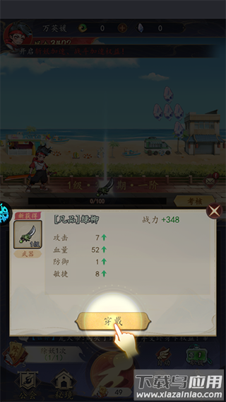 追风跑酷变态版