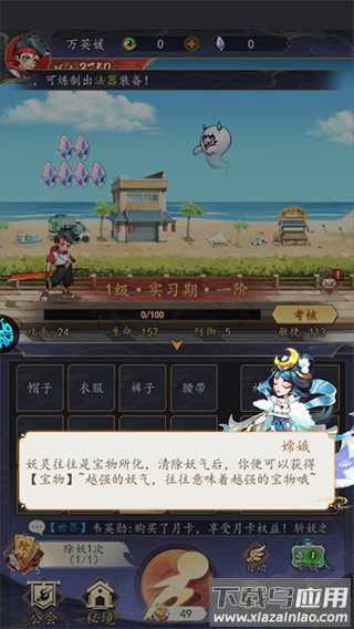 追风跑酷变态版