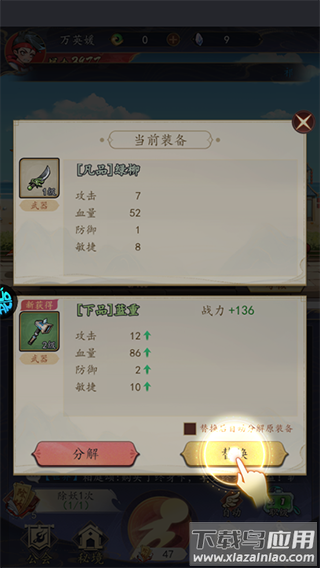 追风跑酷变态版