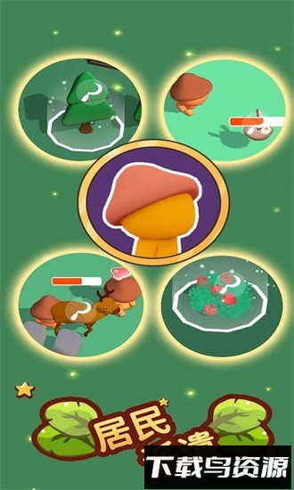 部落生存记手游(TribalSurvival)截图2