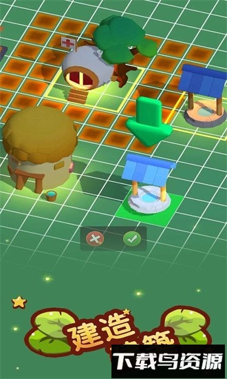 部落生存记手游(TribalSurvival)截图4