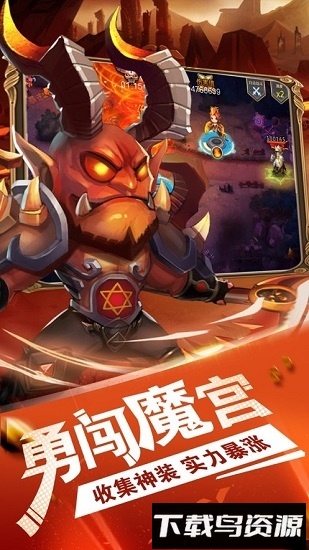 部落燃烧下载