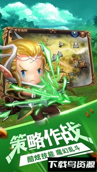 部落燃烧游戏截图2