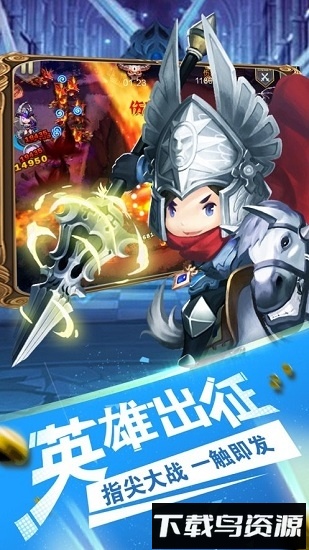 部落燃烧游戏截图3