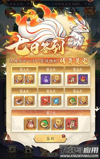 追风跑酷内购版