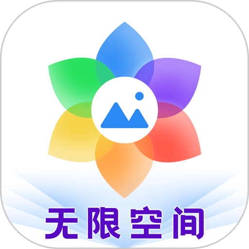 手机相册隐藏大师最新版