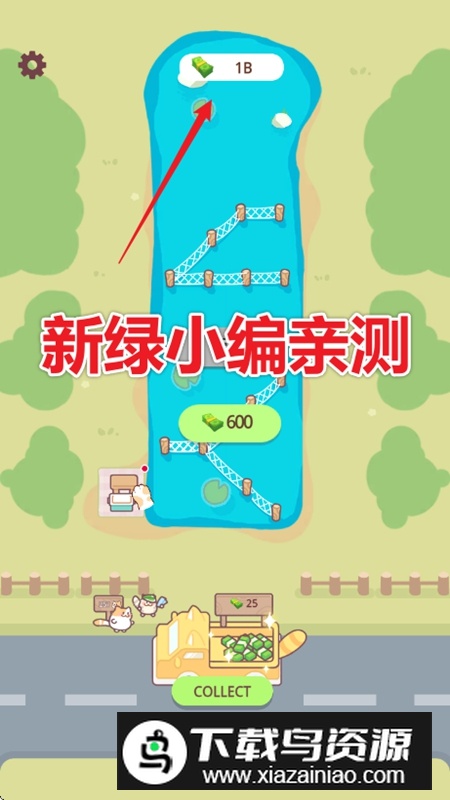 闲猫鱼塘无限钞票破解版截图1