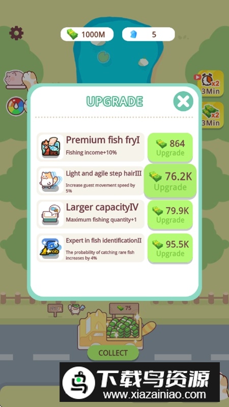 闲猫鱼塘无限钞票破解版截图3