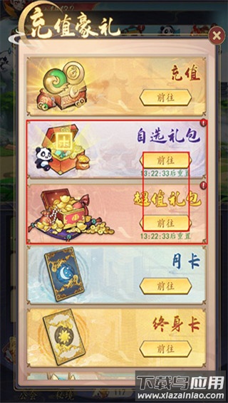 追风跑酷0.1折版