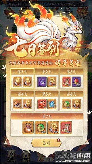 追风跑酷0.1折版