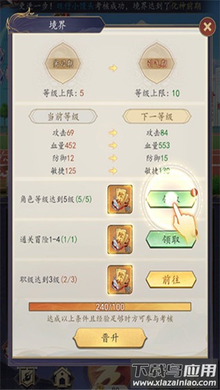 追风跑酷0.1折版
