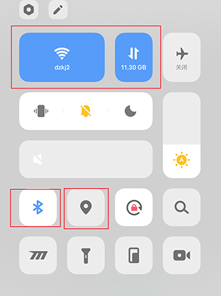 享睿体脂秤app官方下载