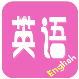 初中英语宝典最新版