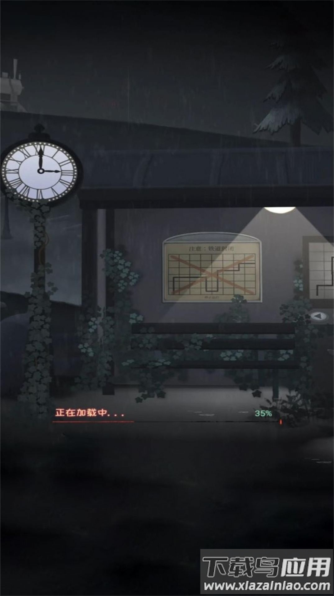 逃出去要小心下载安装截图2