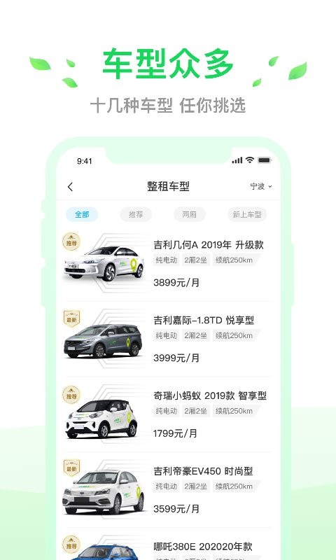 小灵狗出行手机版截图1