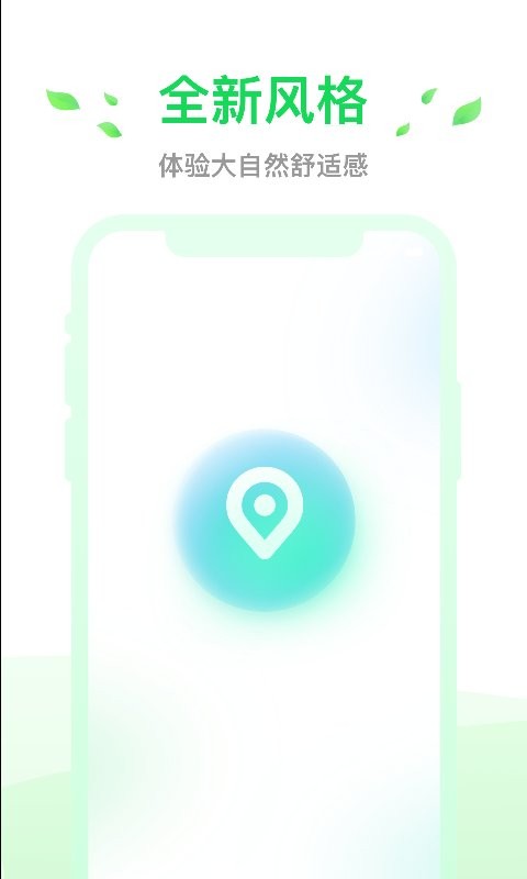 小灵狗出行手机版截图5