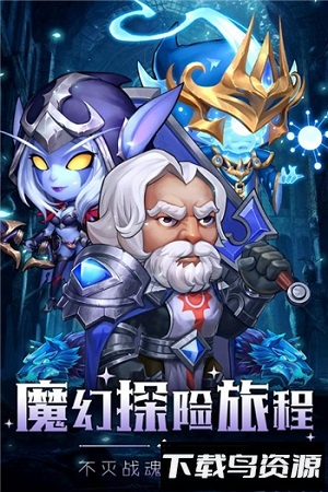 部落战联盟截图1