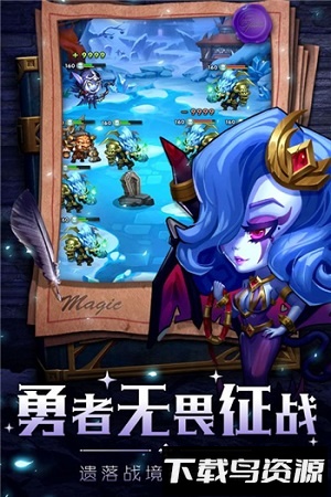 部落战联盟截图3
