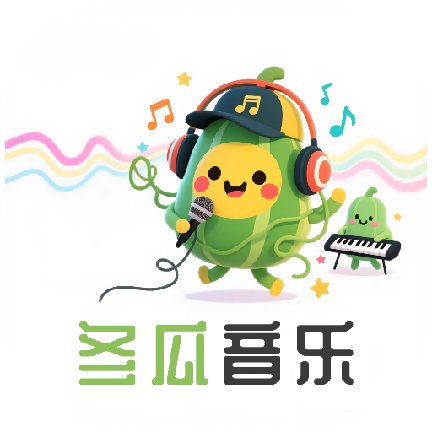 冬瓜音乐去广告版下载安装