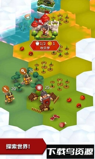 部落征战游戏