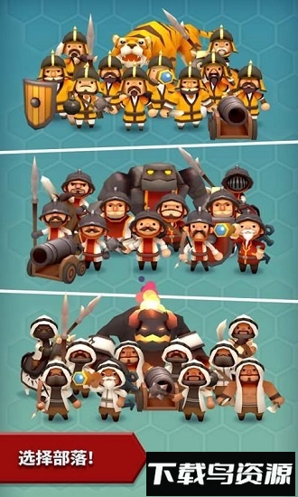 部落征战手游(hexonia)截图3