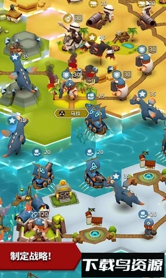 部落征战手游(hexonia)截图4