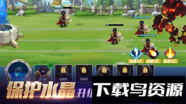 部落弓箭对决战场手游截图2