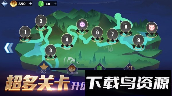 部落弓箭对决战场手游截图3
