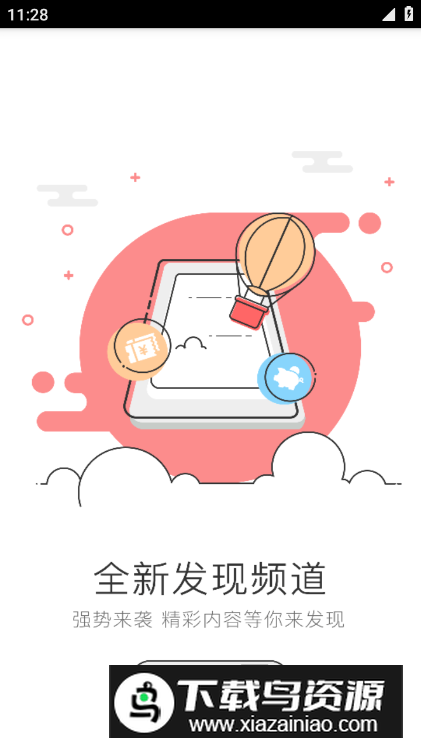 铜鼓人论坛app最新版截图1