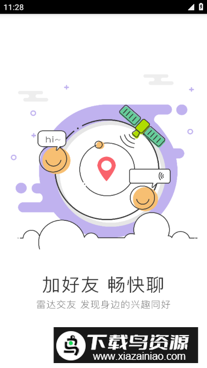 铜鼓人论坛app最新版截图2