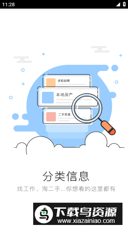 铜鼓人论坛app最新版截图4
