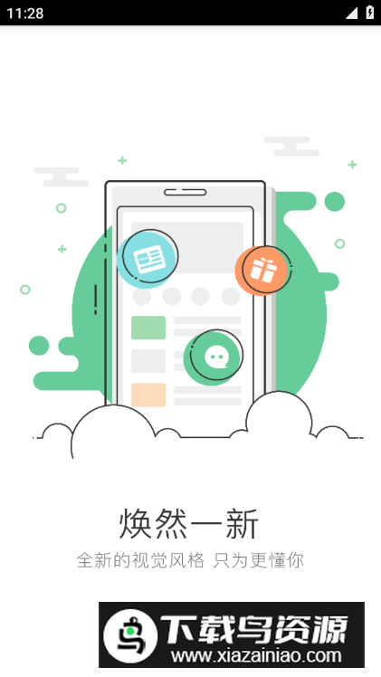 铜鼓人论坛app最新版截图5