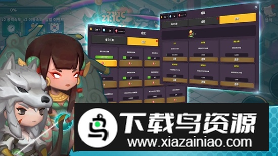 钢铁骑士养成国际服谷歌版截图3