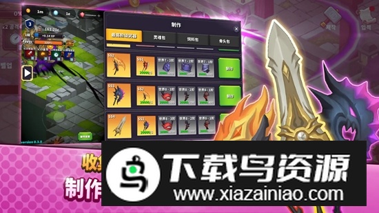 钢铁骑士养成国际服谷歌版截图4