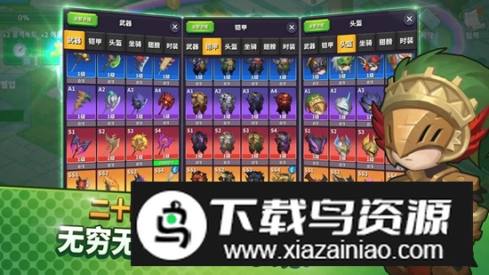钢铁骑士养成国际服谷歌版截图5