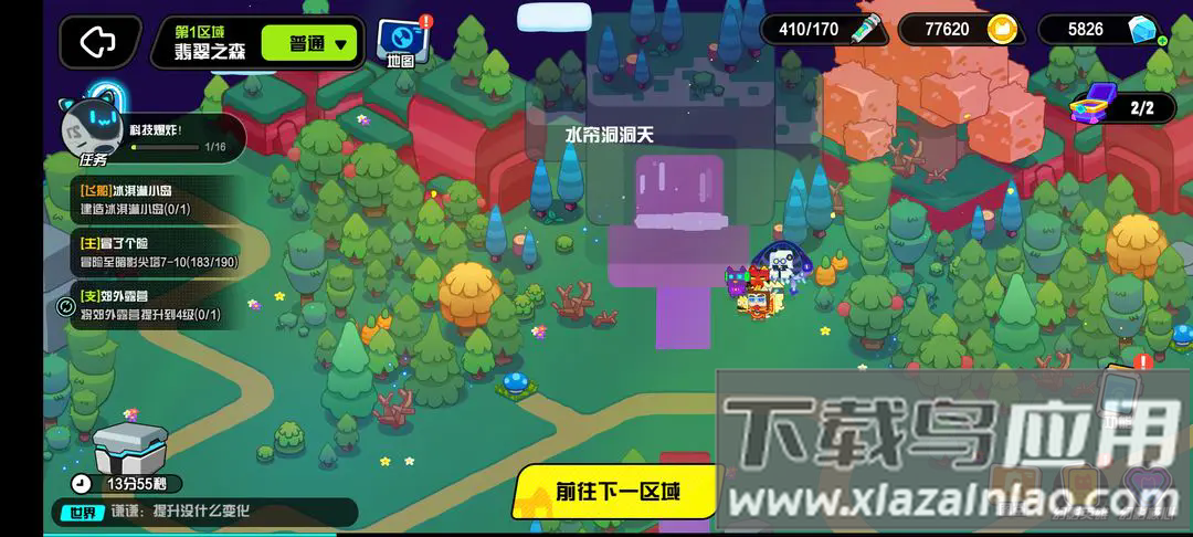 超级幻影猫光痕手游官方版
