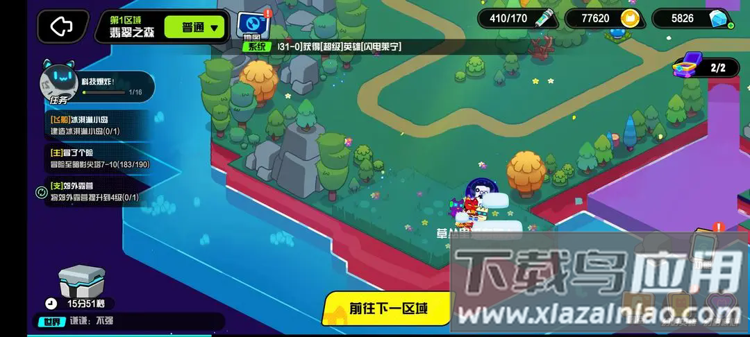 超级幻影猫光痕手游官方版