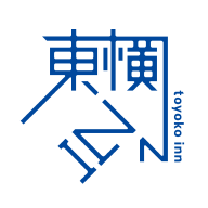东横INN app
